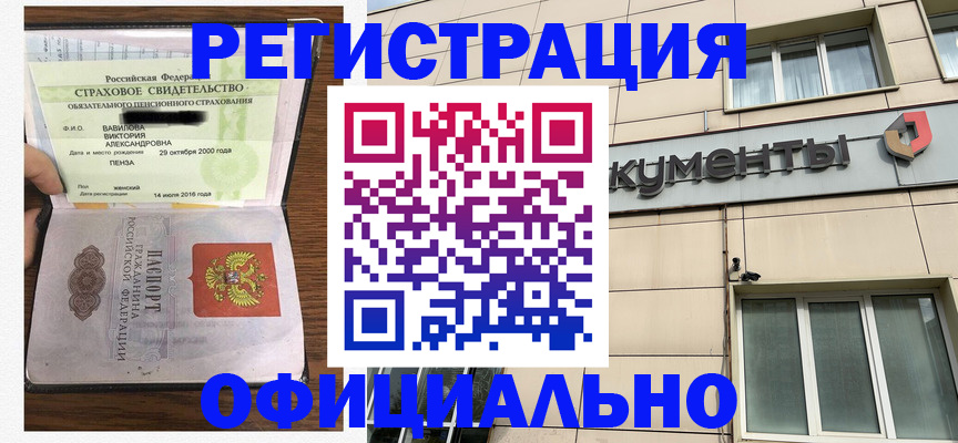 регистрация для школы в Суровикино