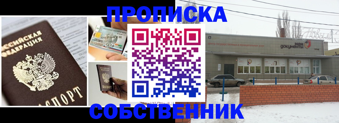 регистрация для школы в Суровикино